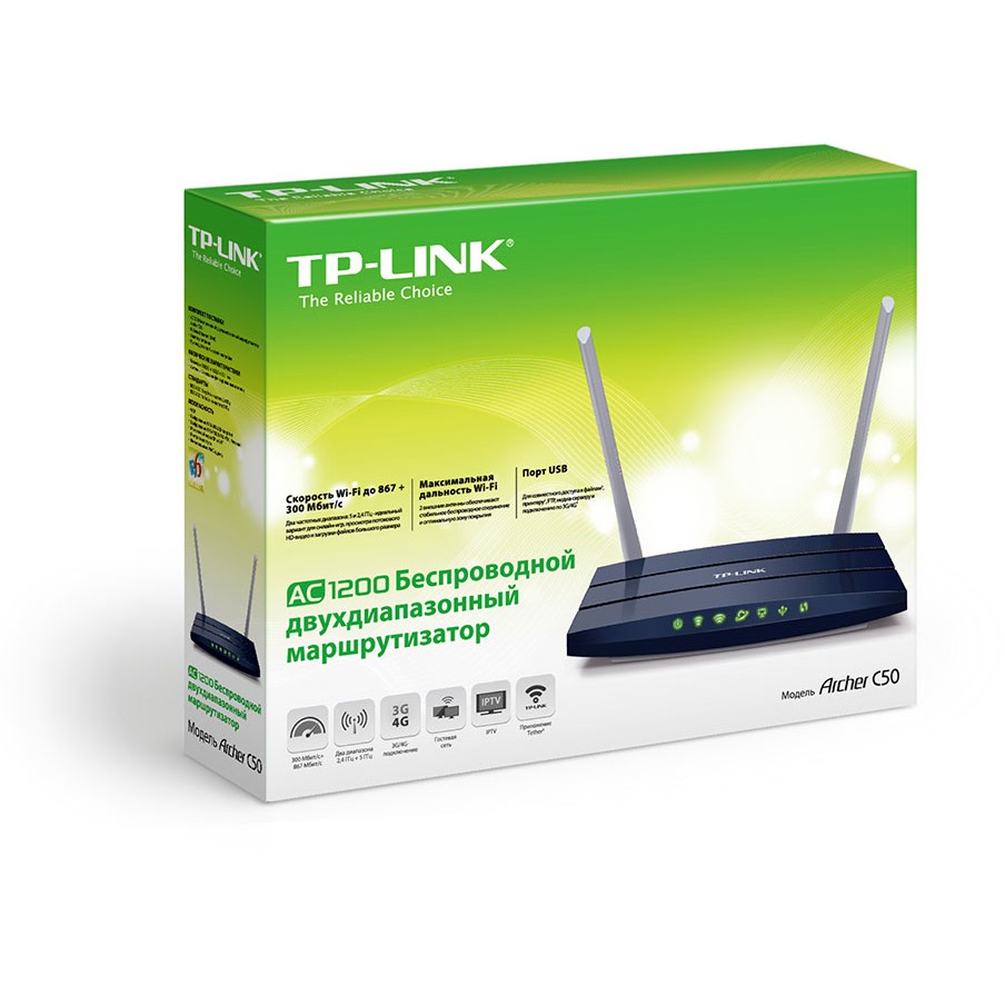 Ruter TP-LINK Archer C50 / Dual-Band Wireless AC1200 - Figura 4