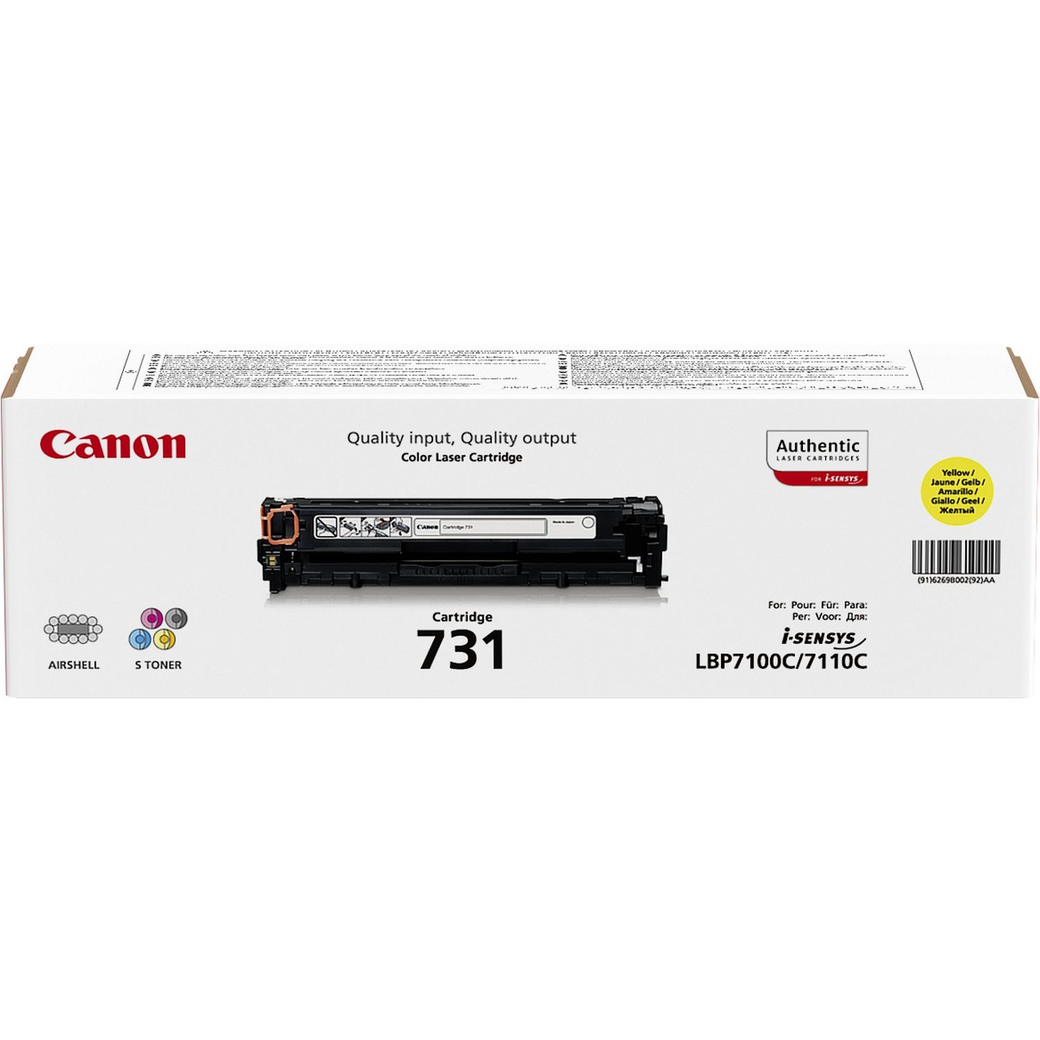 Toner Canon 731 Y / e verdhë / 1500 faqe